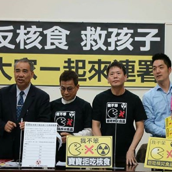 是「反核食,救孩子」連署活動民眾響應的第2張圖