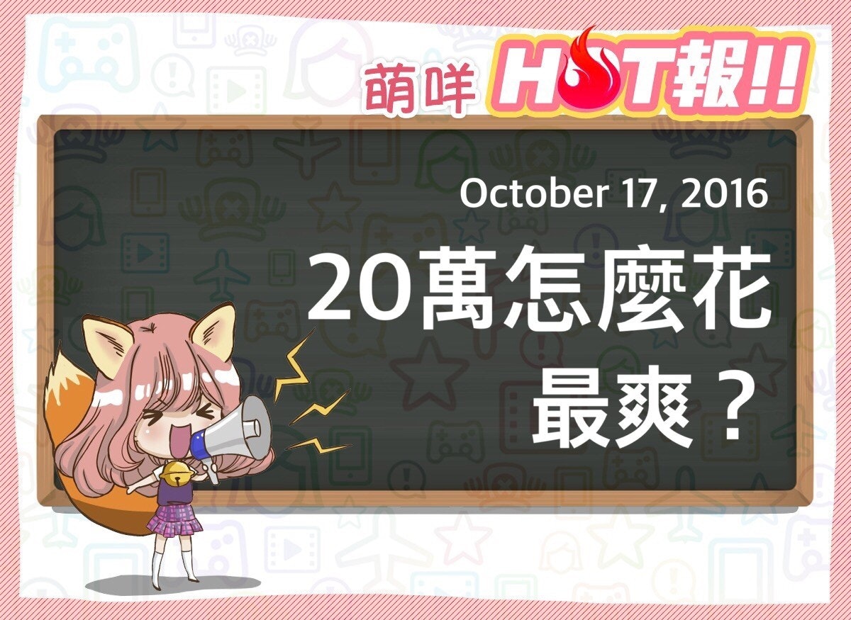 首圖