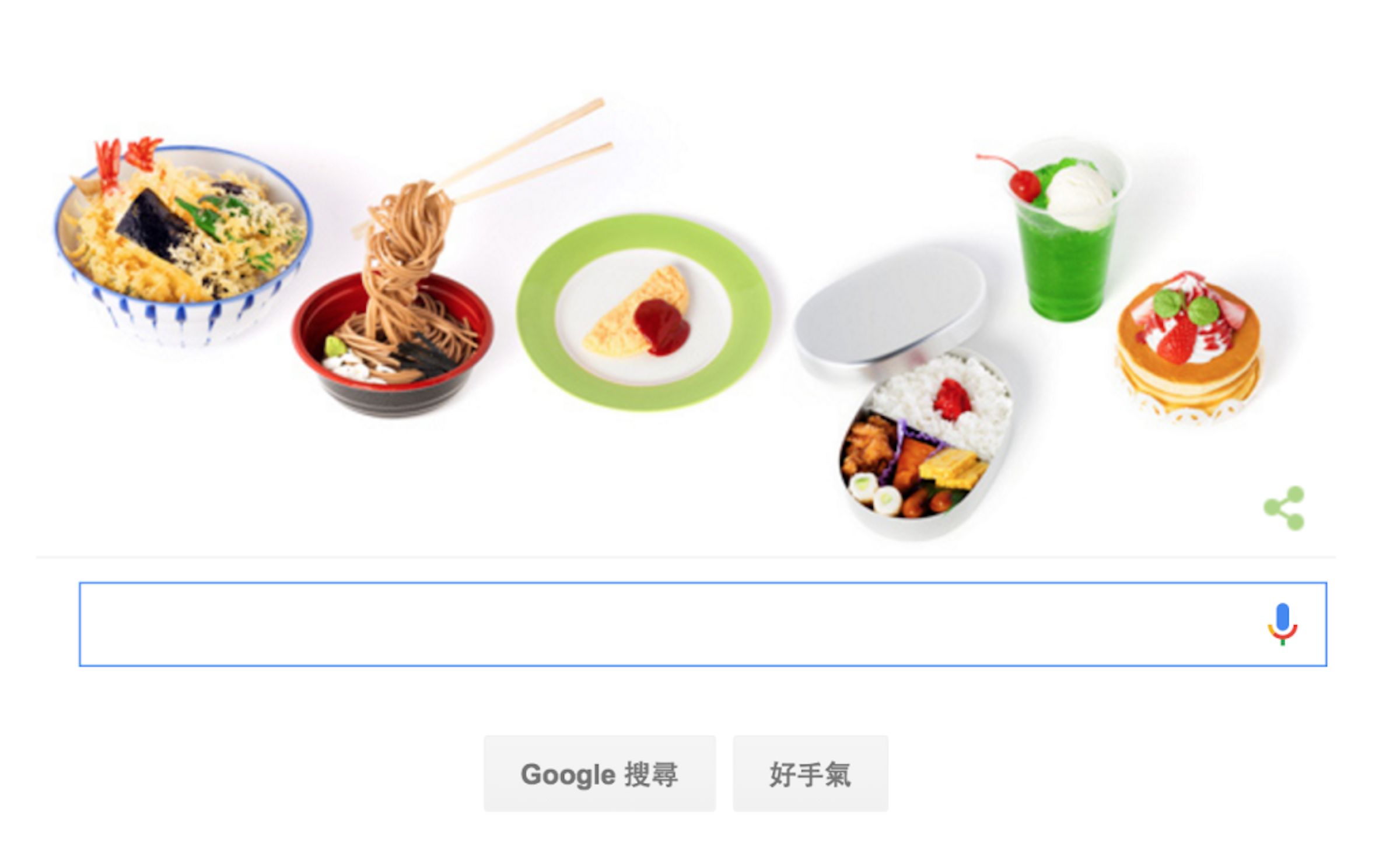 是Google塗鴉：日本樣品菜藝術家岩崎瀧三121歲冥誕這篇文章的首圖