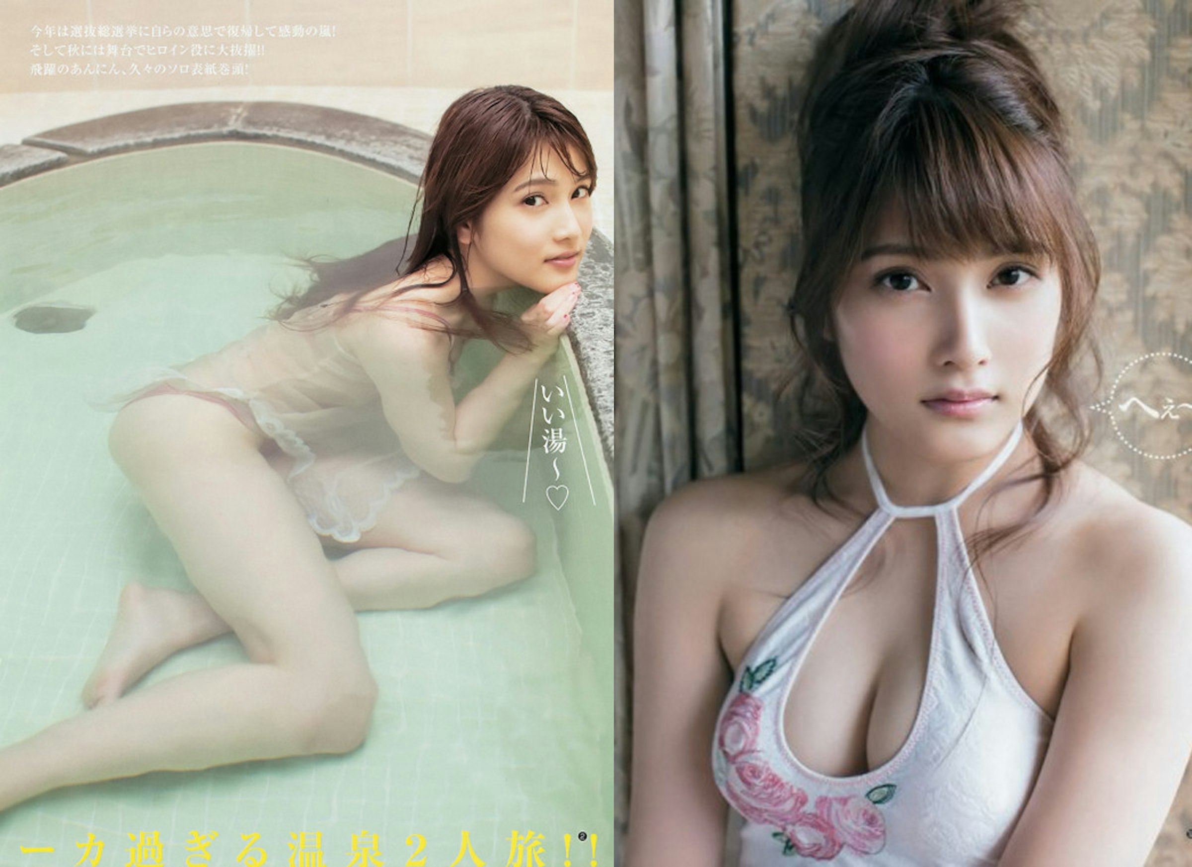 是美到犯規。強勢回歸的極品～最強美少女入山杏奈！！（抱）這篇文章的首圖
