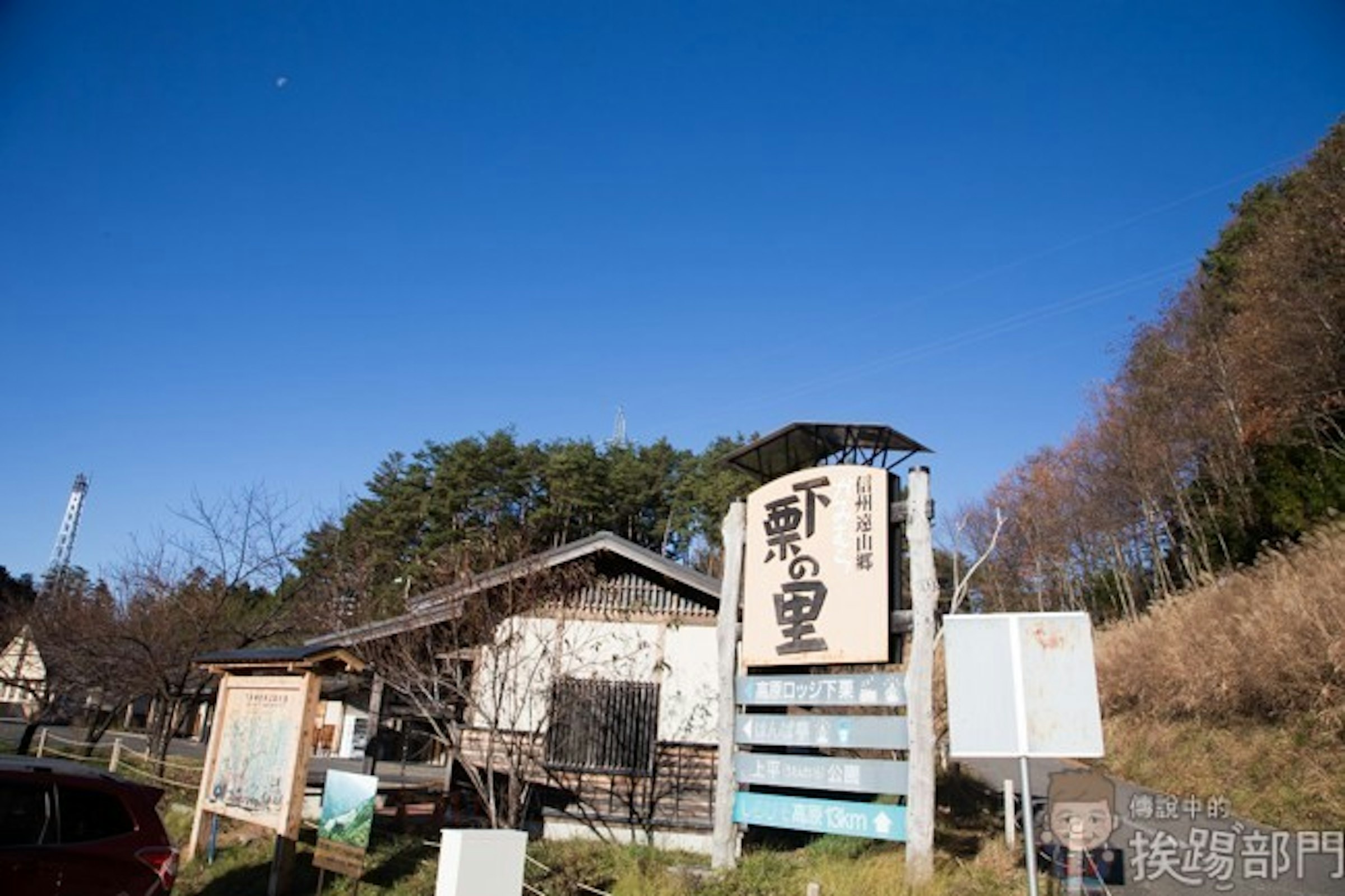 是『日本密境．長野縣景點』南信州遠山鄉天界之鄉．下栗之里這篇文章的首圖