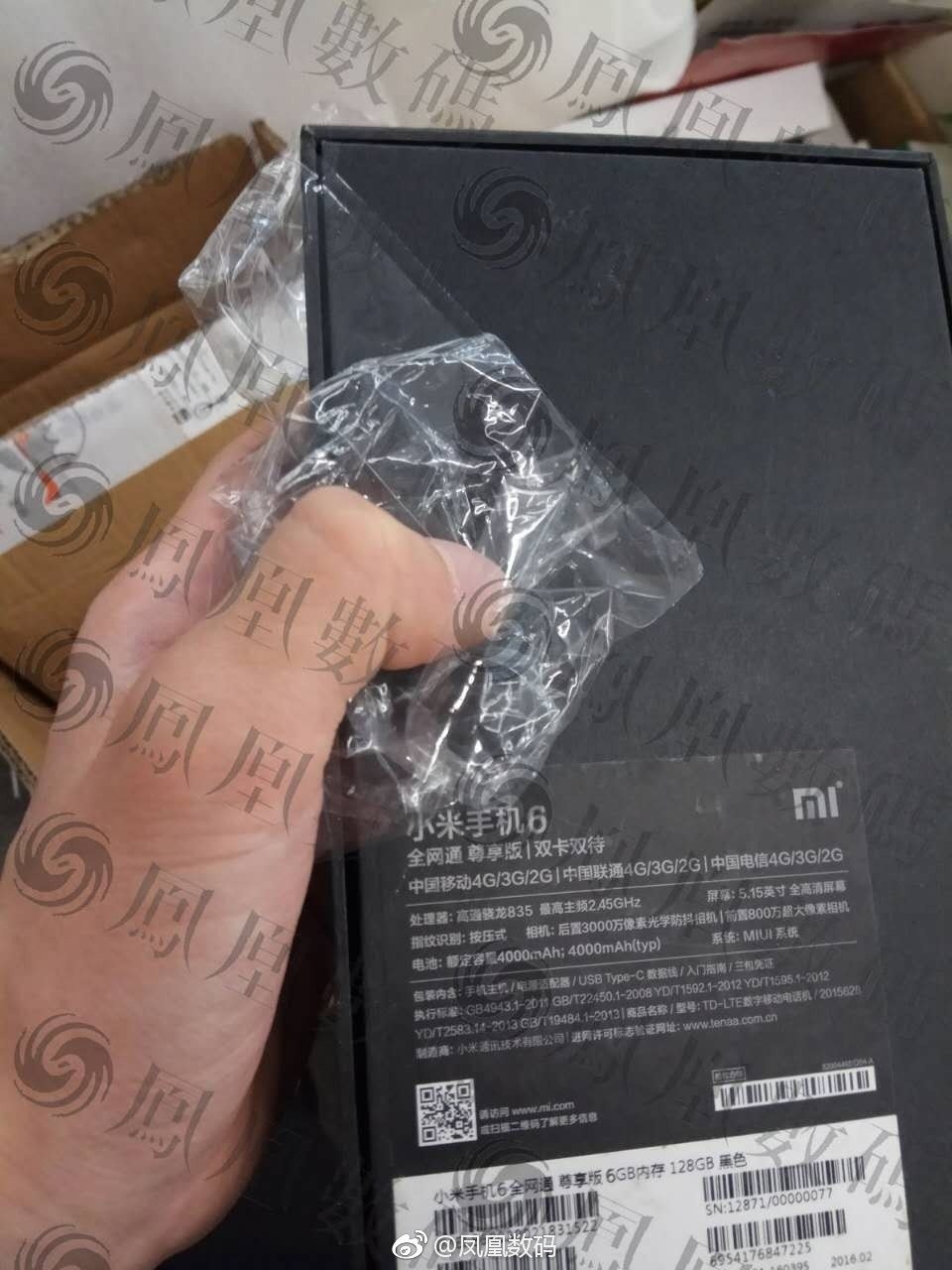 是小米手機6包裝盒流出,將配備3,000萬像素相機?的第3張圖