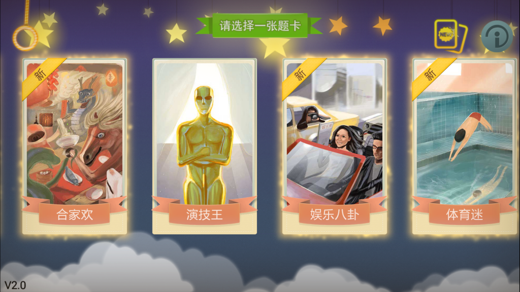 首圖