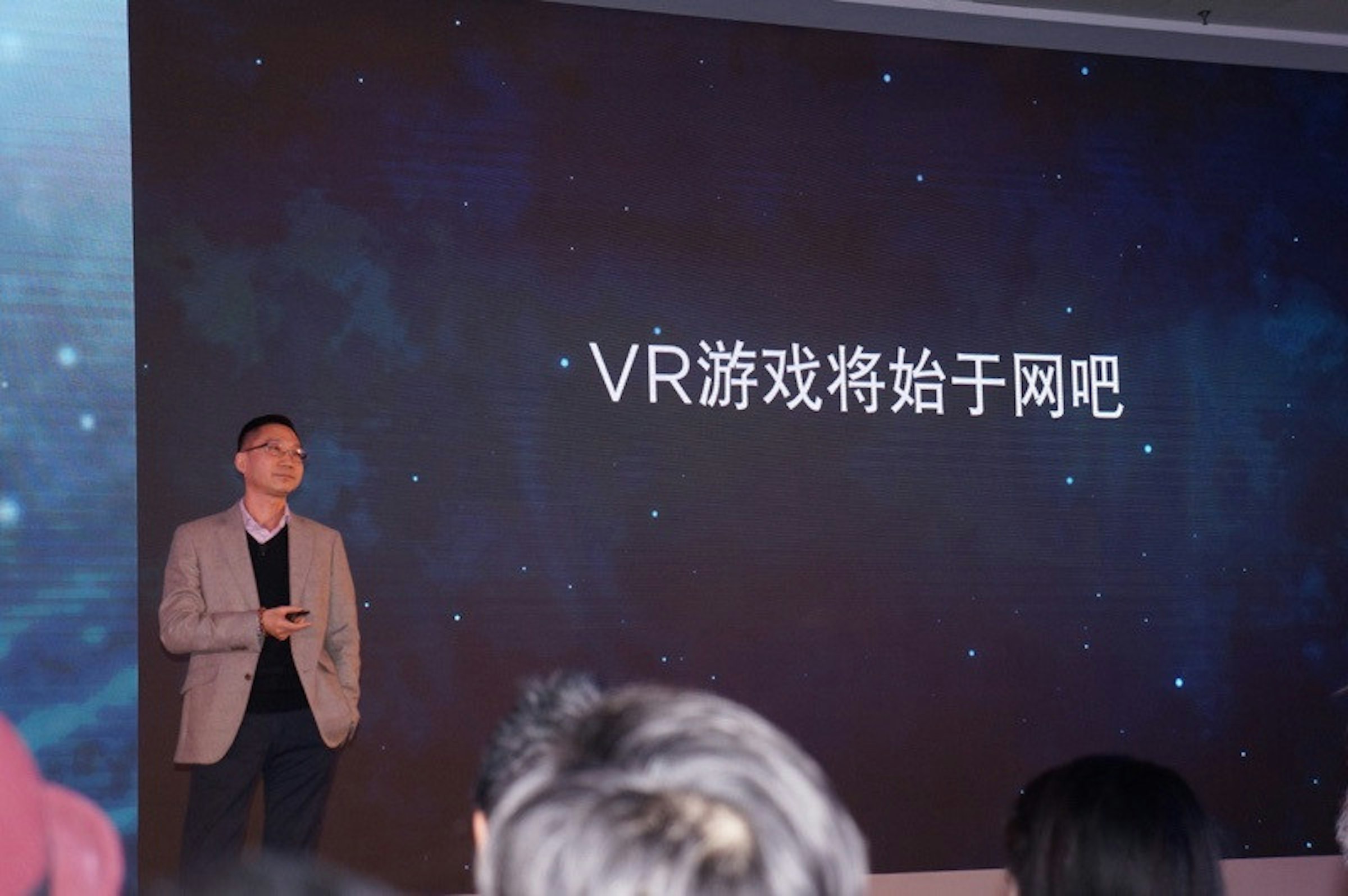 是HTC將在中國以網咖體系推廣虛擬實境體驗這篇文章的首圖