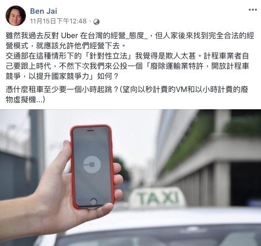 uber_jai01
