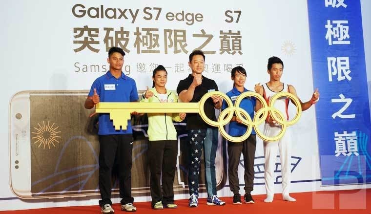 samsung-贊助里約奧運中華隊 (3)