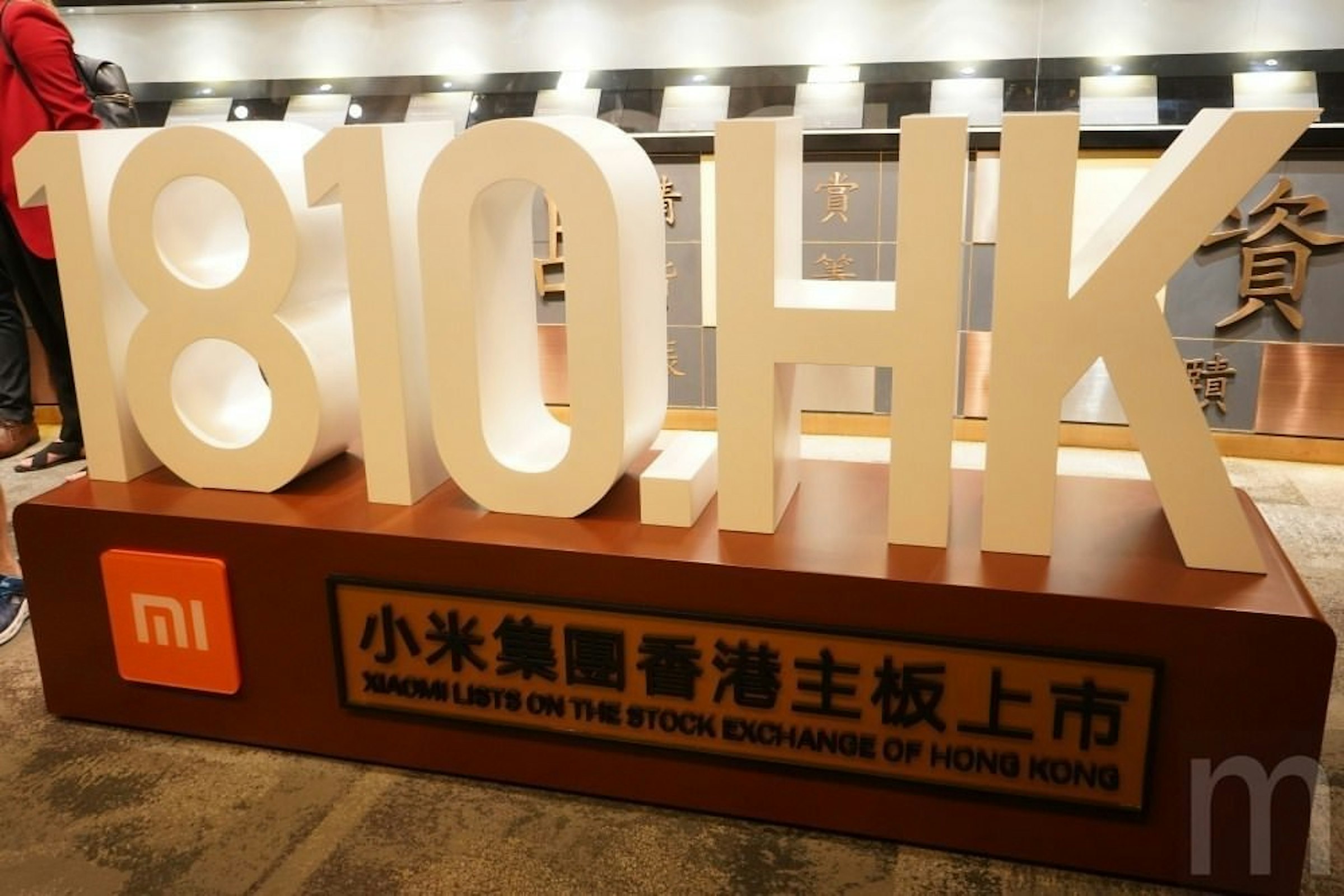 是小米將4大業務細分為10個部門 讓公司發展動能年輕化這篇文章的首圖