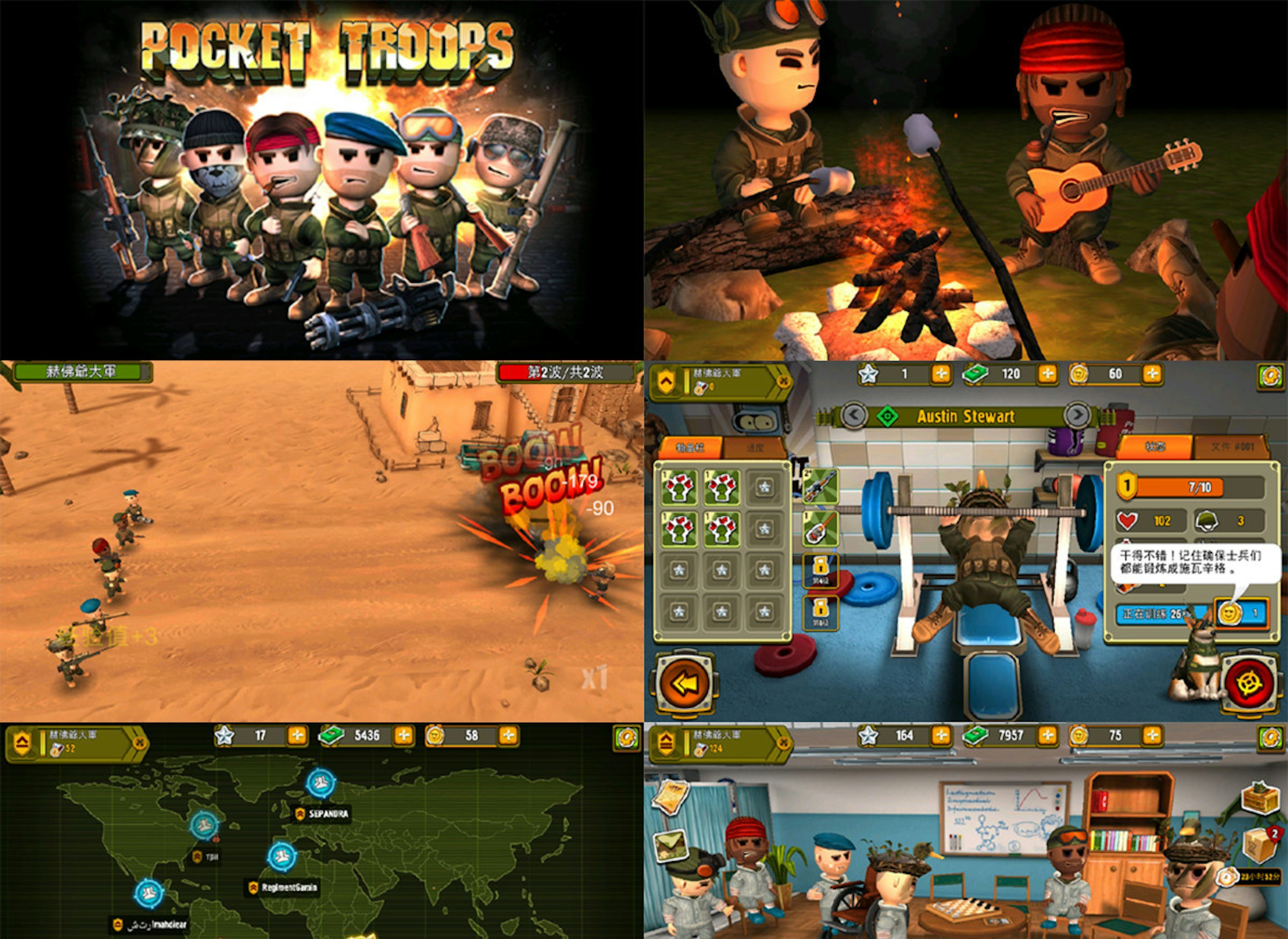 是《Pocket Troops》打仗要萌也要猛這篇文章的首圖