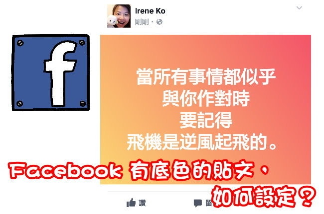 首圖