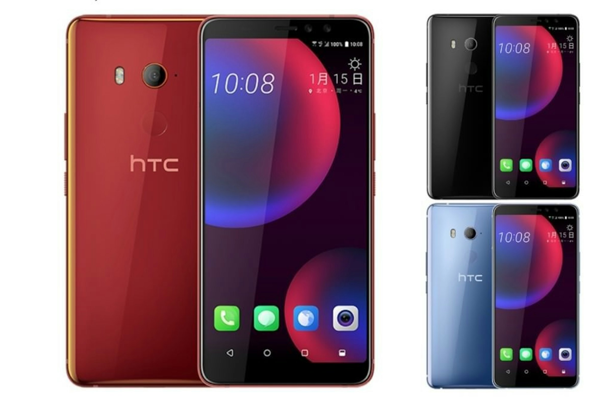 是HTC U11 EYEs實機外觀曝光 搭S652處理器、前置雙鏡頭設計這篇文章的首圖