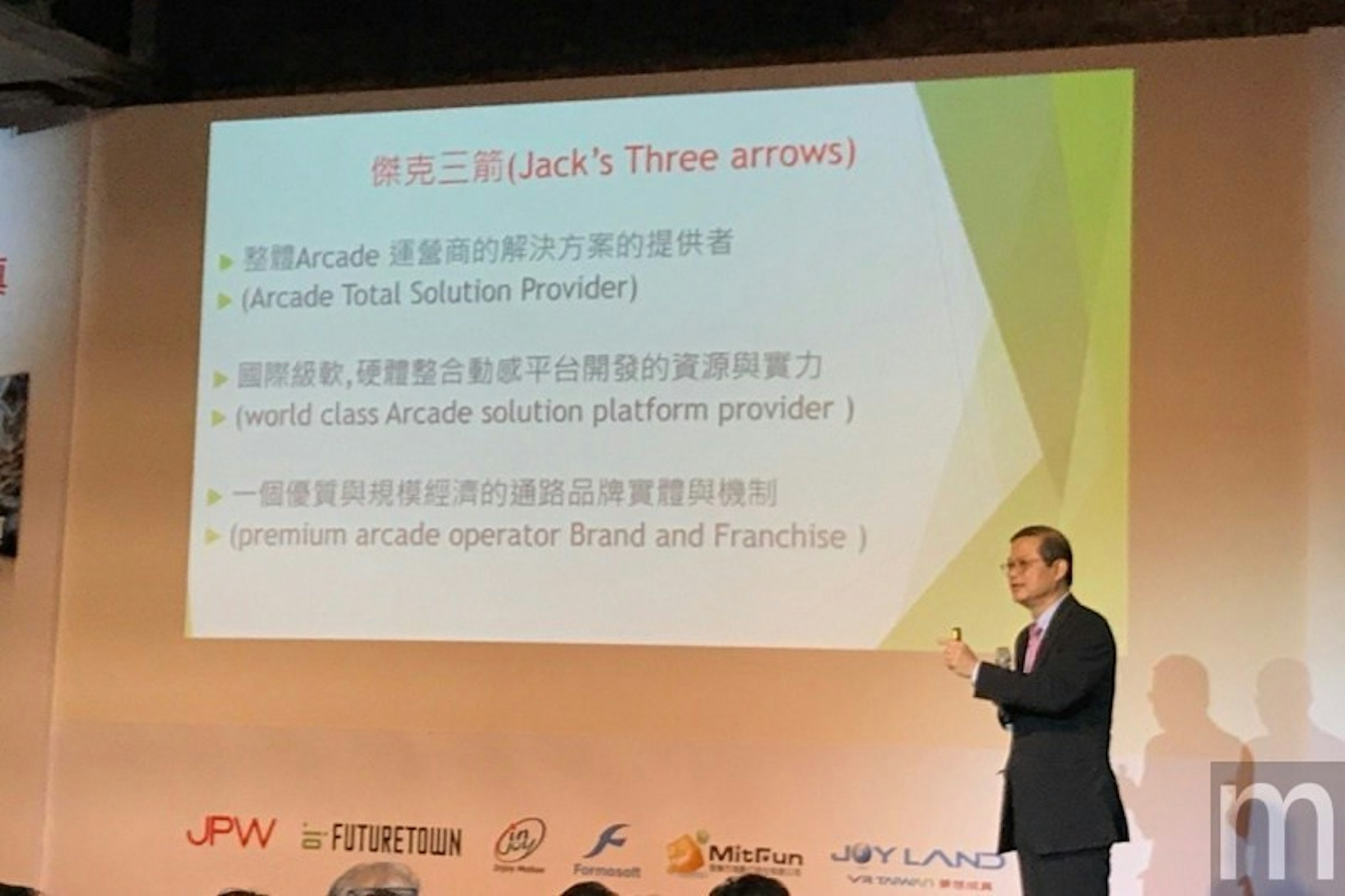 是前HTC北亞區總經理成立JPW 打造眾人可體驗的虛擬實境娛樂場域這篇文章的首圖