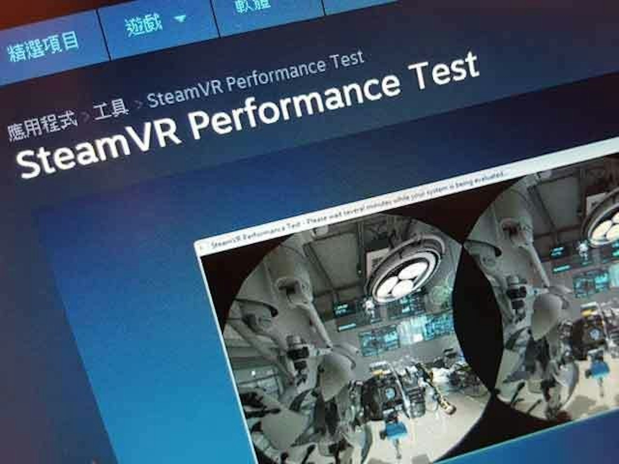 Steamvr performance test не видит видеокарту