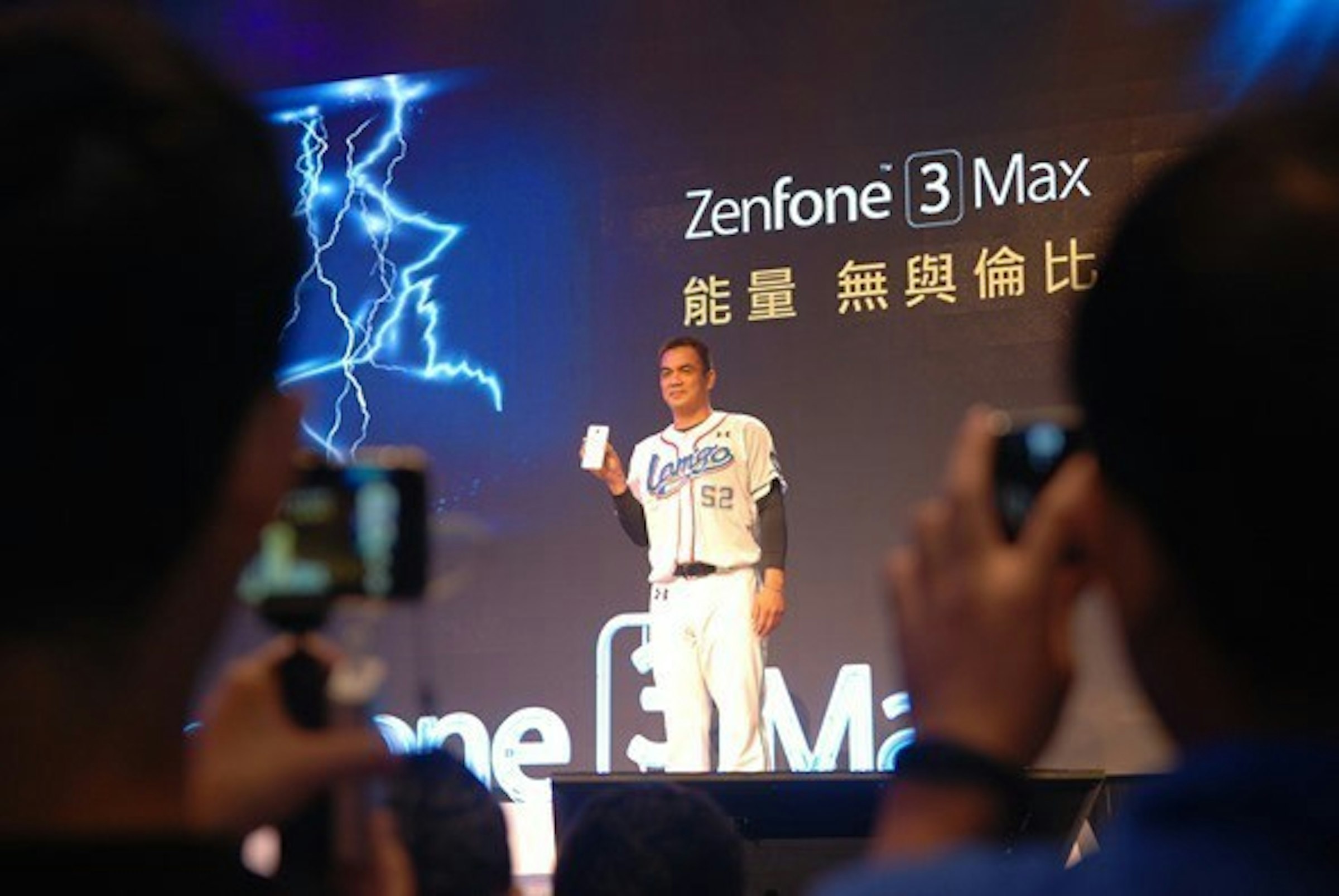 是硬是要學科技新知：決戰大螢幕、大電池手機！ 華碩再推出 ZenFone 3 Max 超長續航力！這篇文章的首圖