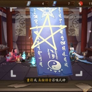 是電訪/製作團隊談《陰陽師Onmyoji》 「陰陽寮」系統未來加入更多玩法的第22張圖