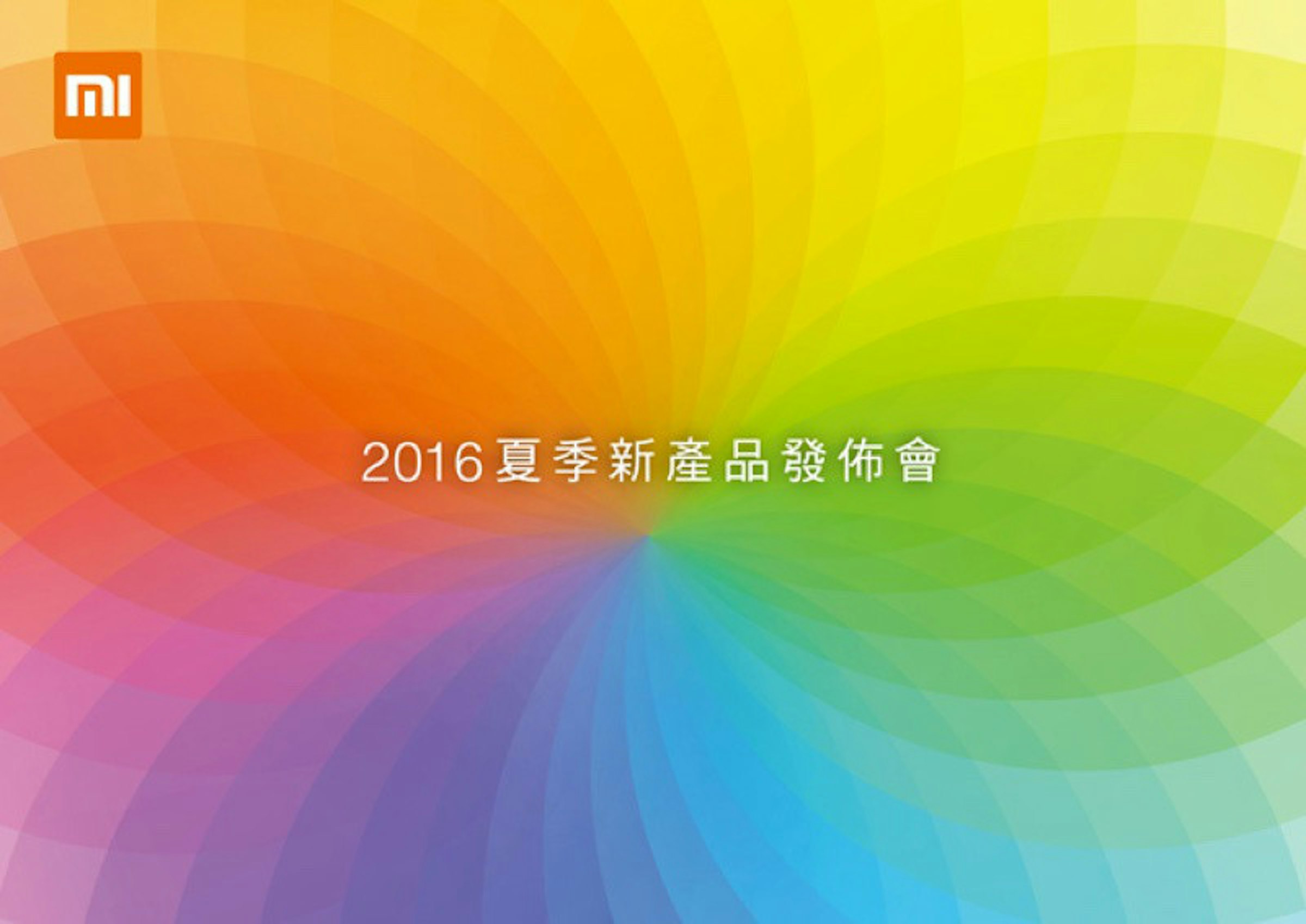 是預告夏季新品 小米Max、小米手環2將登台這篇文章的首圖