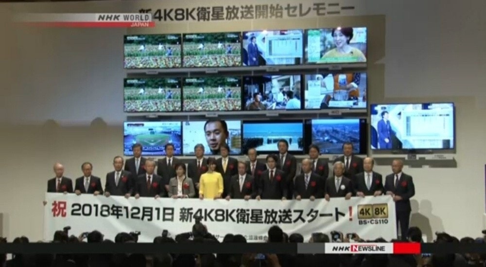 是日本NHK正式開始透過衛星播放8K節目內容這篇文章的首圖