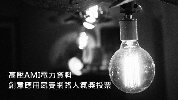 首圖