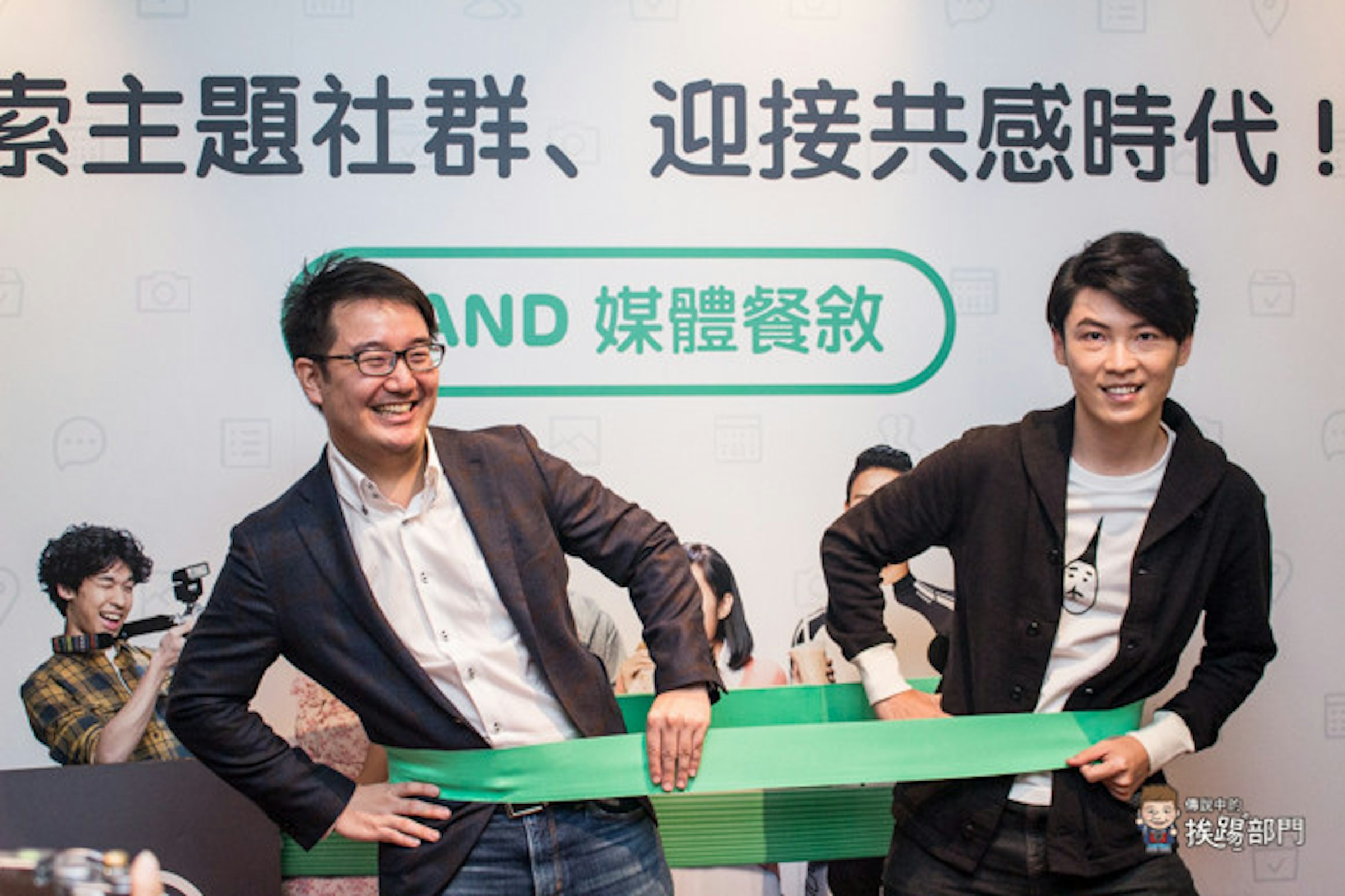 是BAND 公開社群掀起「共感」風潮 將持續針對在地化努力這篇文章的首圖