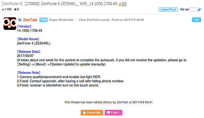 是Asus Zenfone 4更新:改善相機畫質、新增低光HDR模式的第3張圖