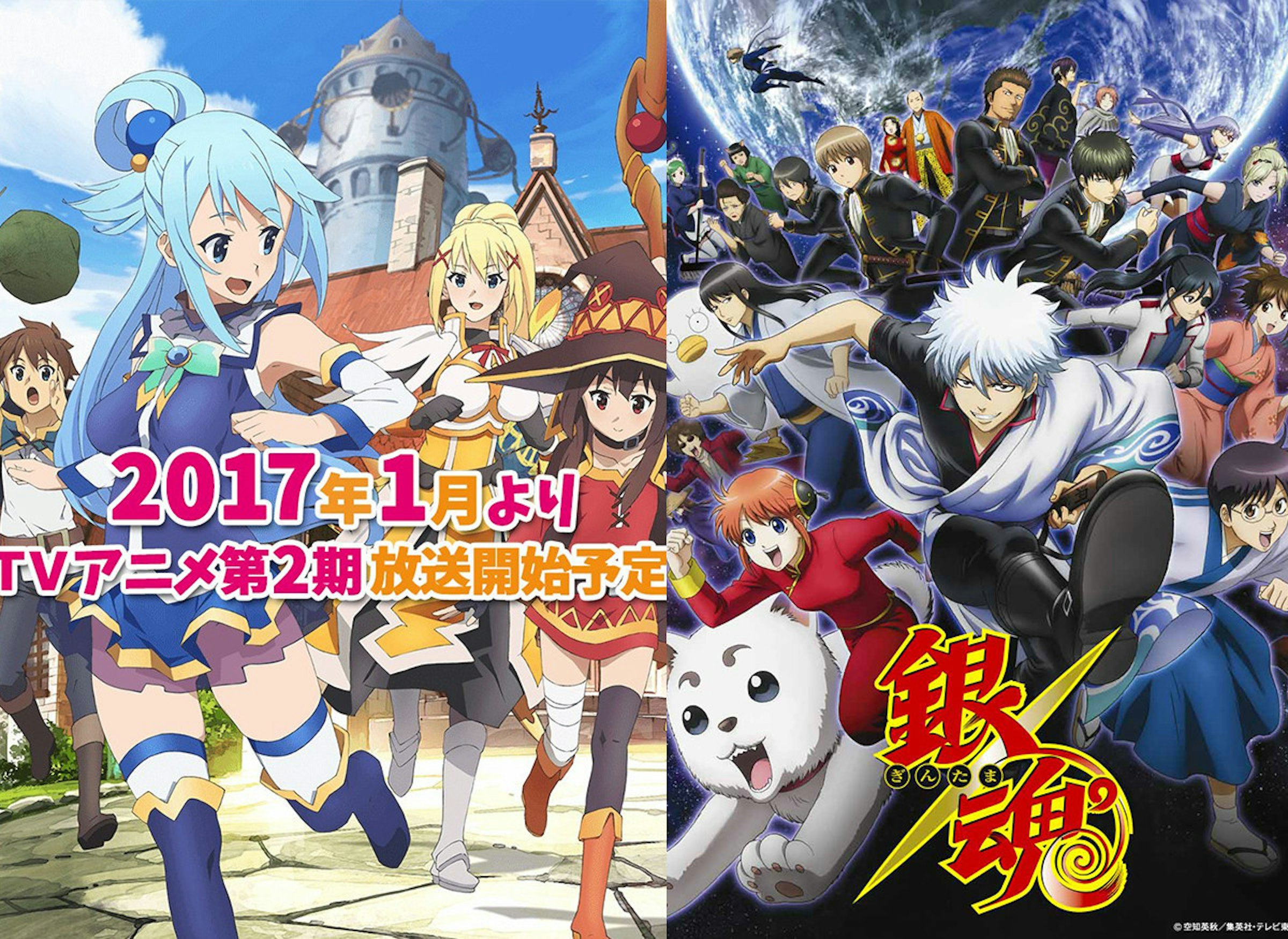是2017年降臨 最讓人期待的動漫冬季新番排行這篇文章的首圖
