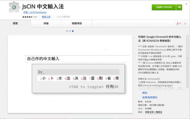 首圖