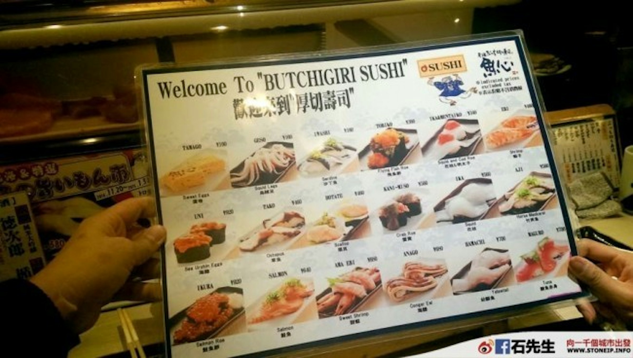 是【日本．大阪】魚心壽司，超厚切咪狂叫這篇文章的首圖