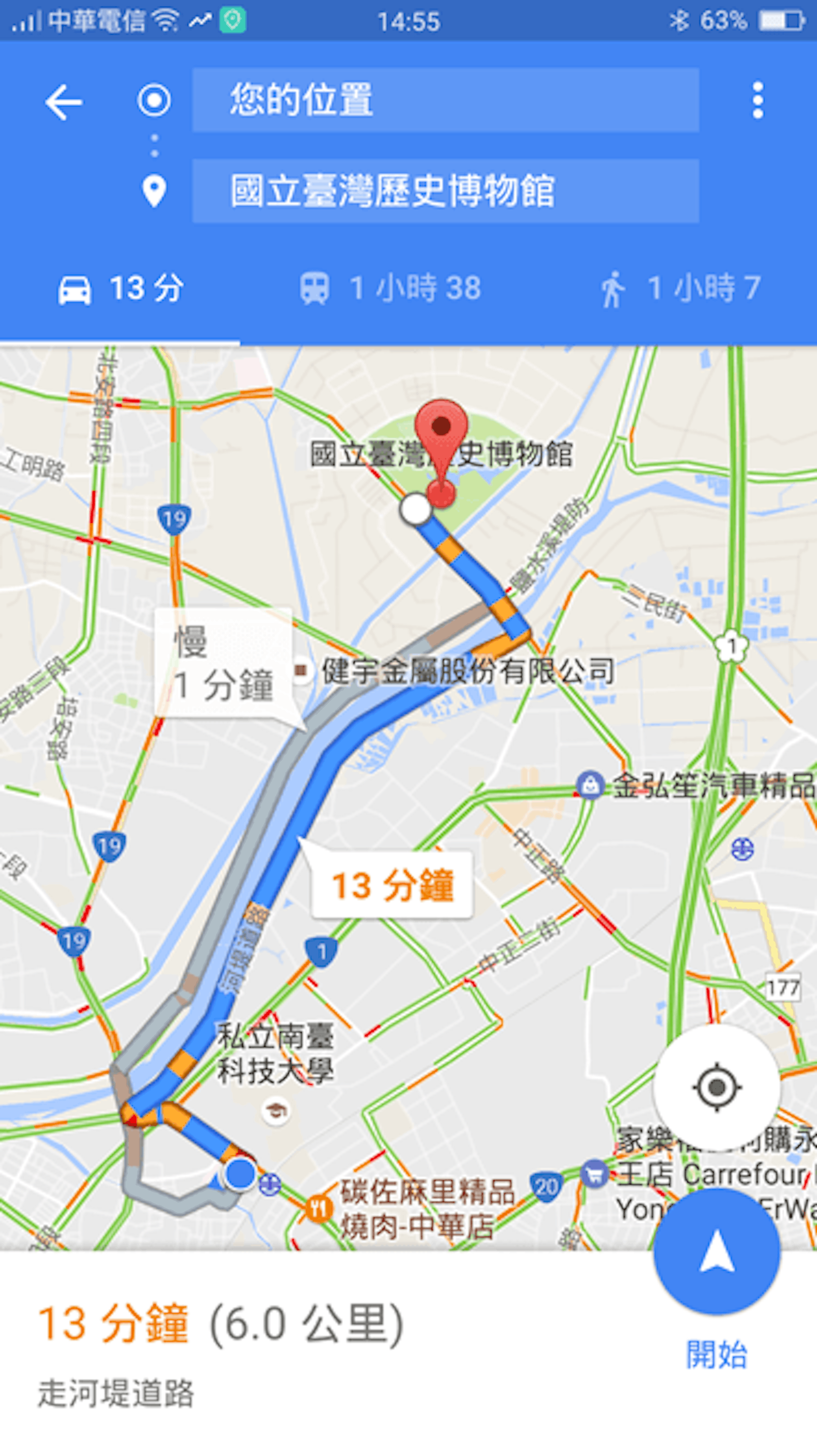 是實用：用 Google 地圖規劃多個「停靠站」的路線這篇文章的首圖