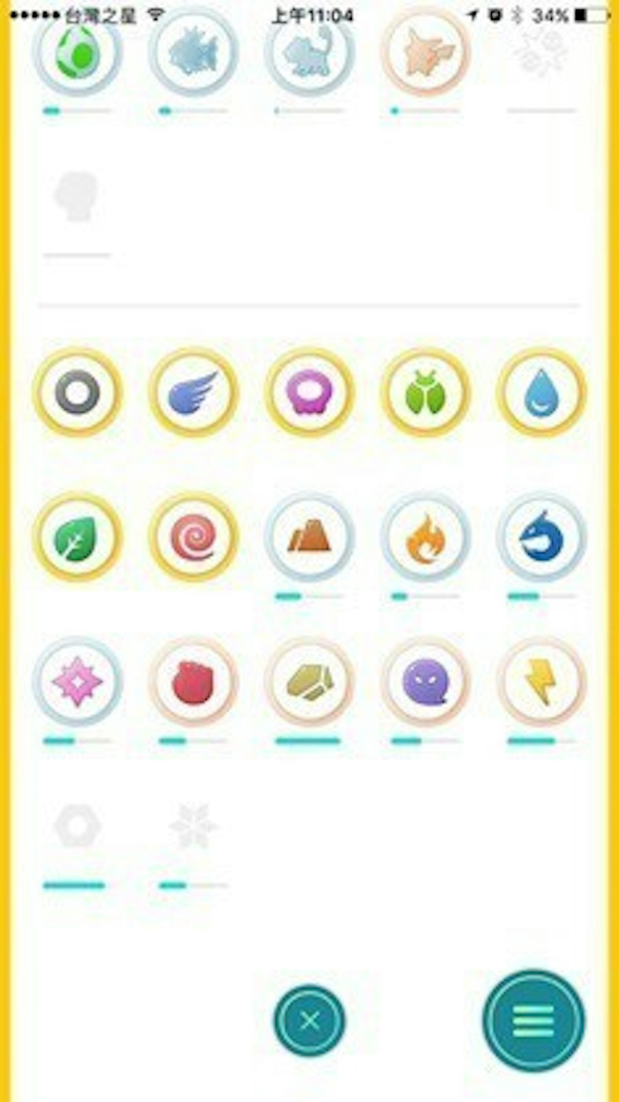 是硬是要學科技新知：Pokemon Go熟練系統實裝，捕捉更多屬性寶可夢成功率越高這篇文章的首圖