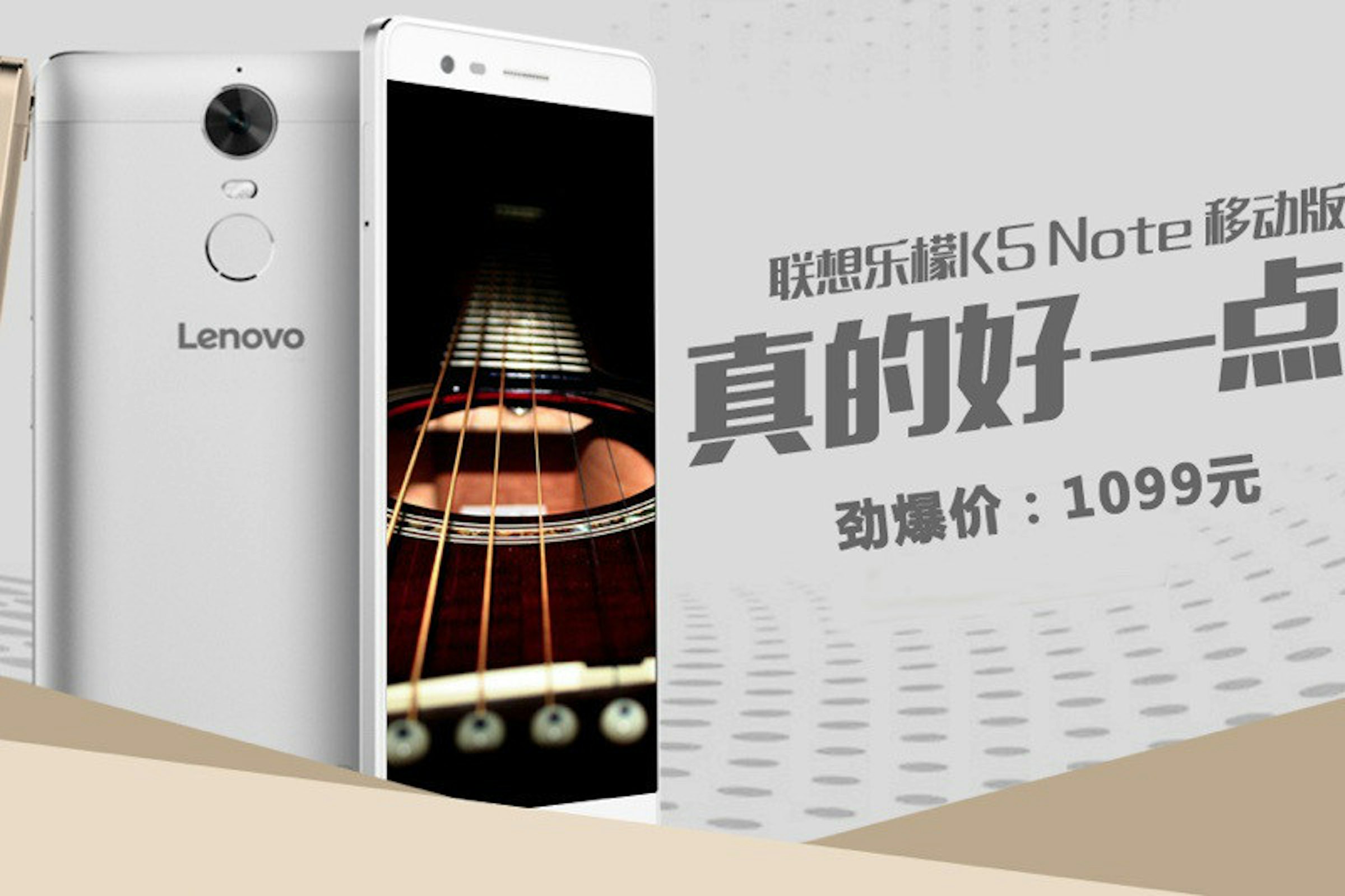 是聯想樂檬K5 Note確定成Helio P10首發機種這篇文章的首圖