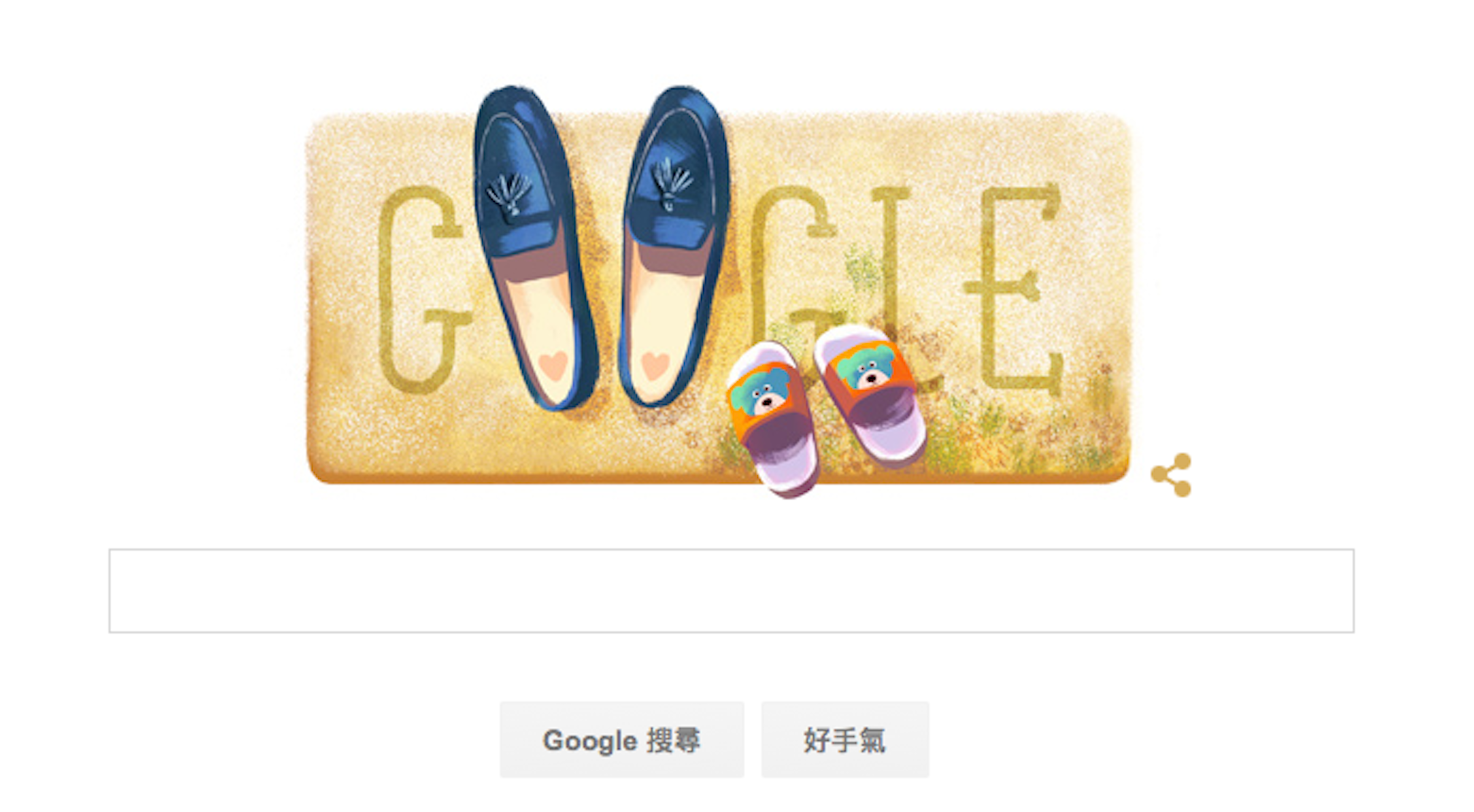 是Google塗鴉：母親節快樂！這篇文章的首圖