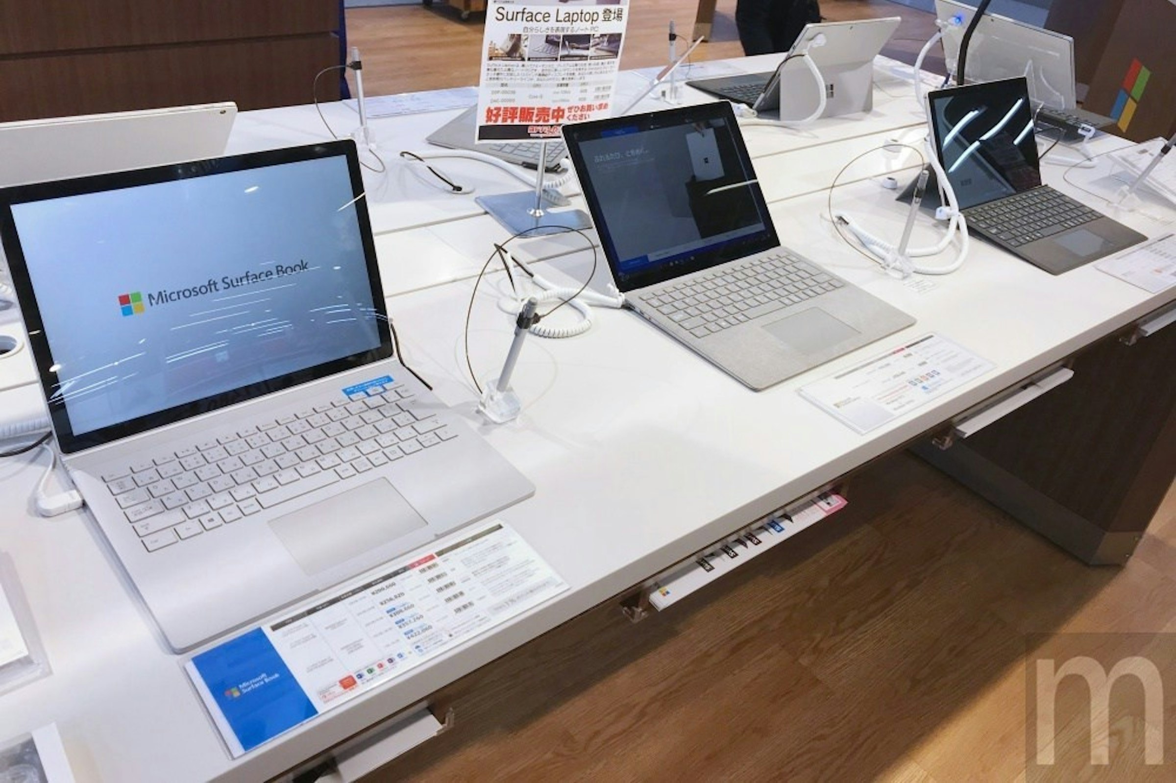 是微軟反駁《消費者報告》報導內容 強調Surface系列品質表現這篇文章的首圖