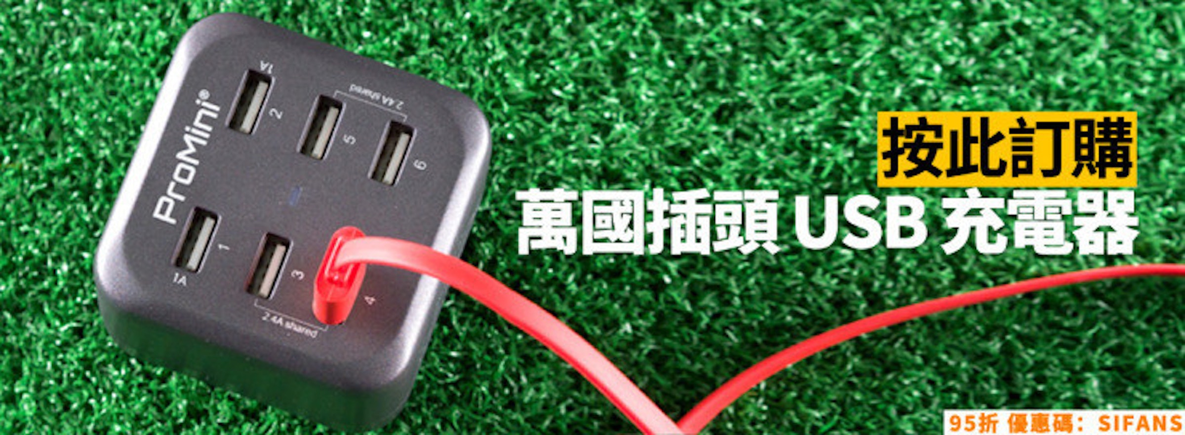 是【石．化．遊】「大阪一房難求」這篇文章的首圖