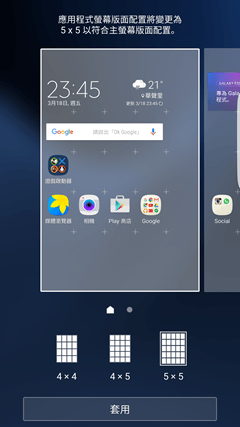 Screenshot_20160318-234553