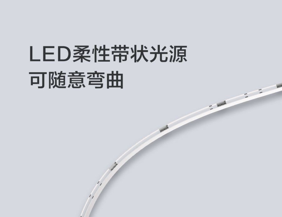 是小米眾籌新品推出!可讓您隨意打造專屬燈光氛圍的 Yeelight 彩光燈帶169人民幣開放集資的第6張圖