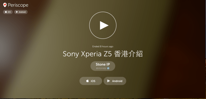 是Sony Xperia Z5 via Periscope 介紹（影片）這篇文章的首圖