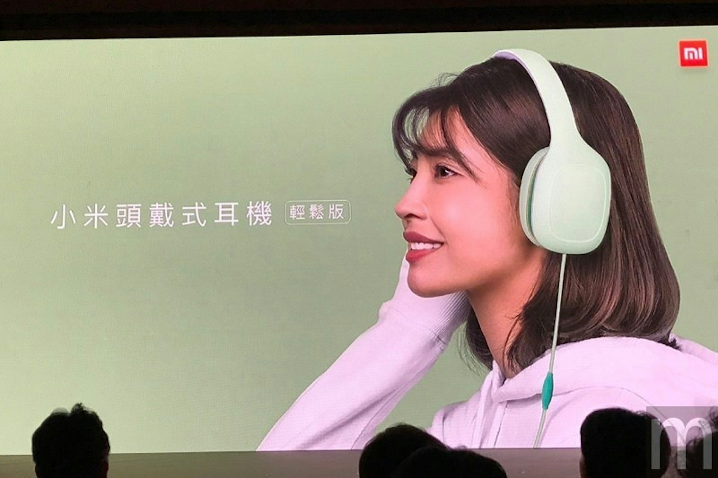 是小米頭戴式耳機輕鬆版在台推出 以無負擔價格享有高解析音質這篇文章的首圖
