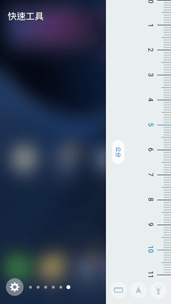 Screenshot_20160319-031217