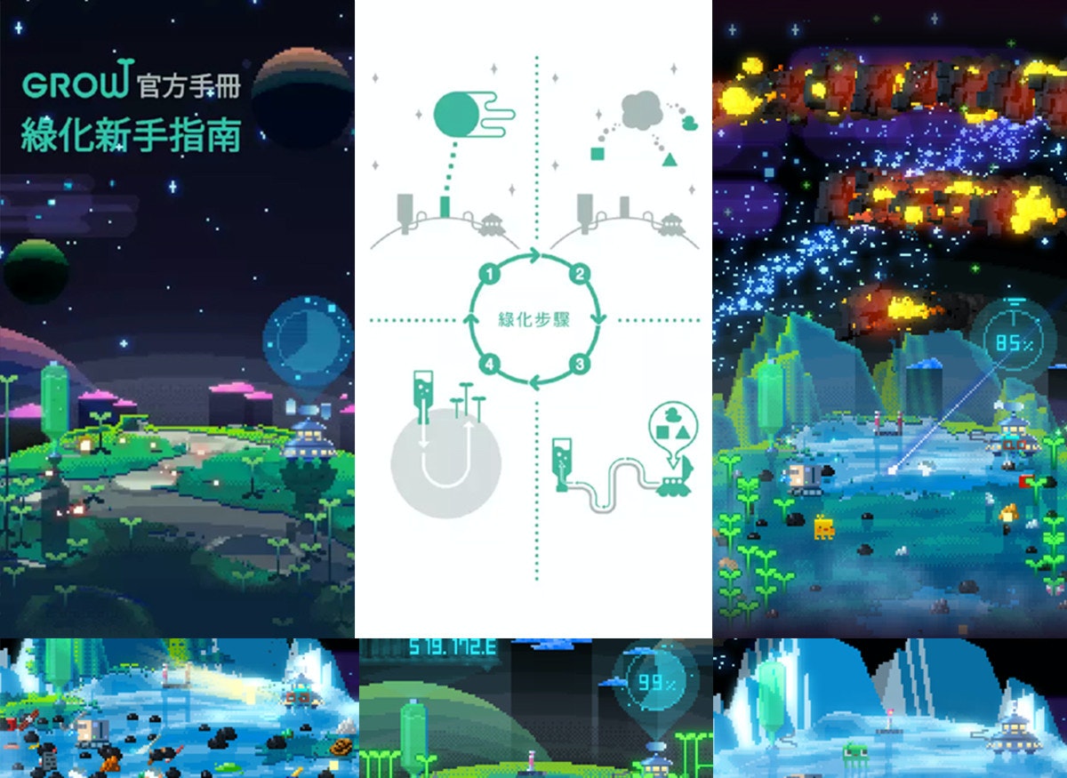 首圖