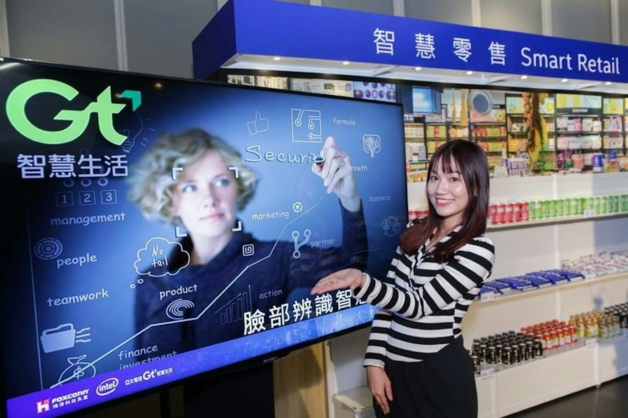 是Intel、鴻海、亞太電信攜手 打造「刷臉」識別的5G網路應用生活這篇文章的首圖