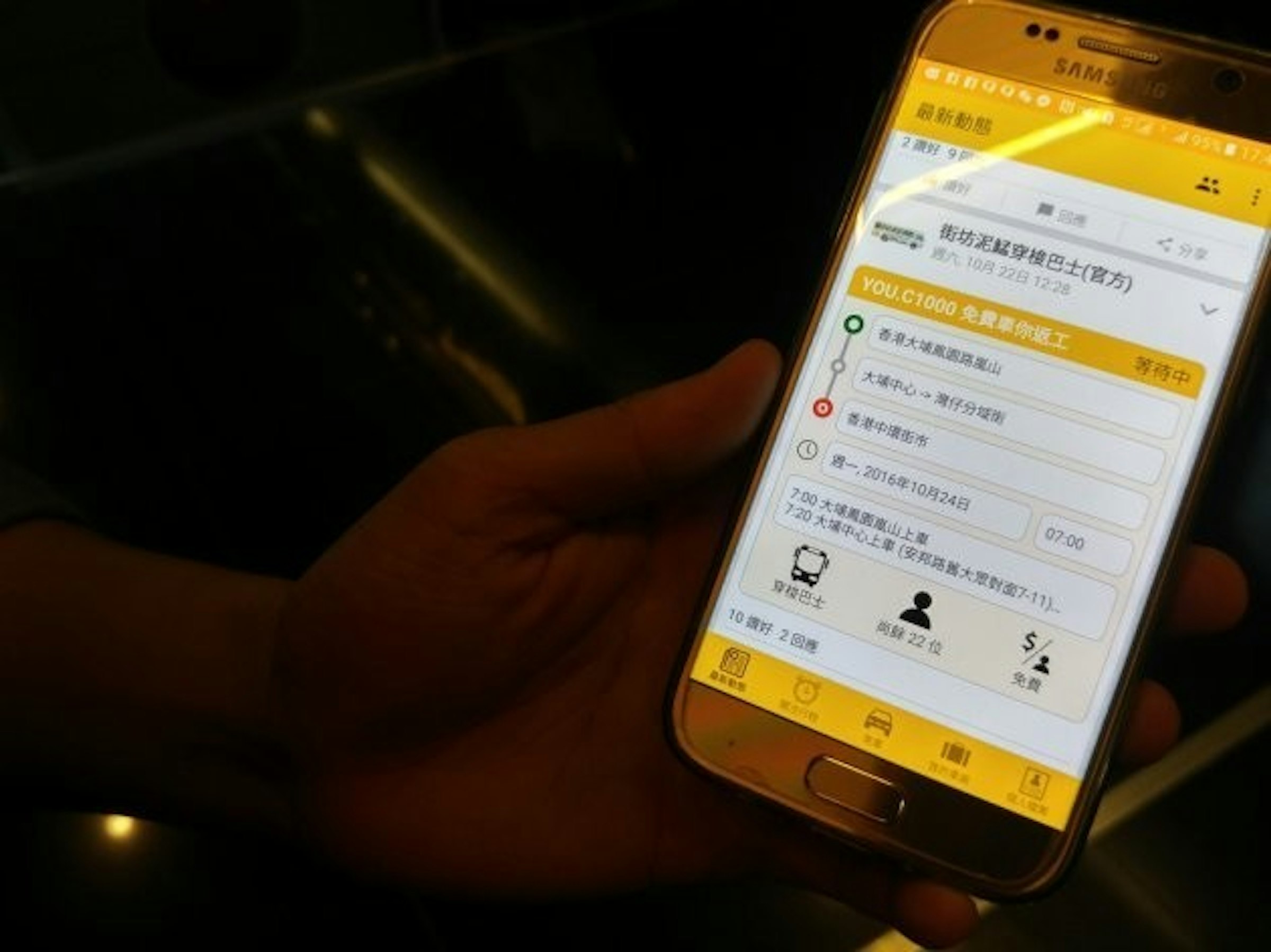 是【StartUp經】「街坊泥鯭」大難題 免費如何搵錢？這篇文章的首圖