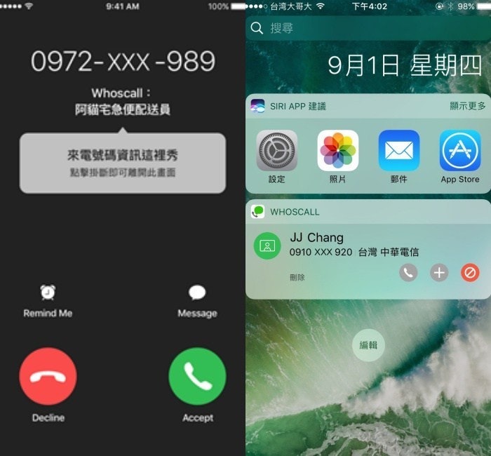 首圖