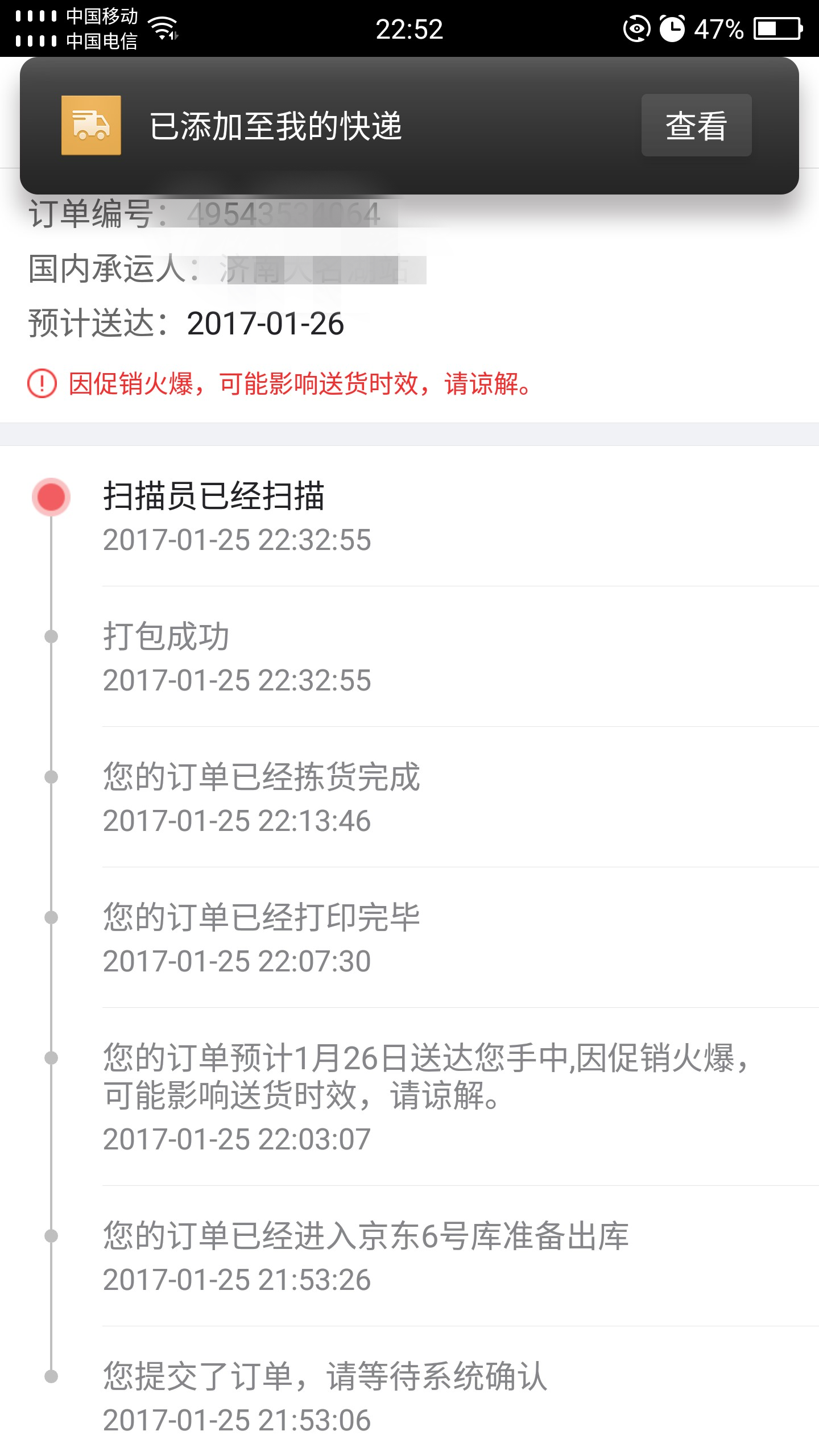 是未來手機是什麼樣?榮耀magic給你答案的第7張圖