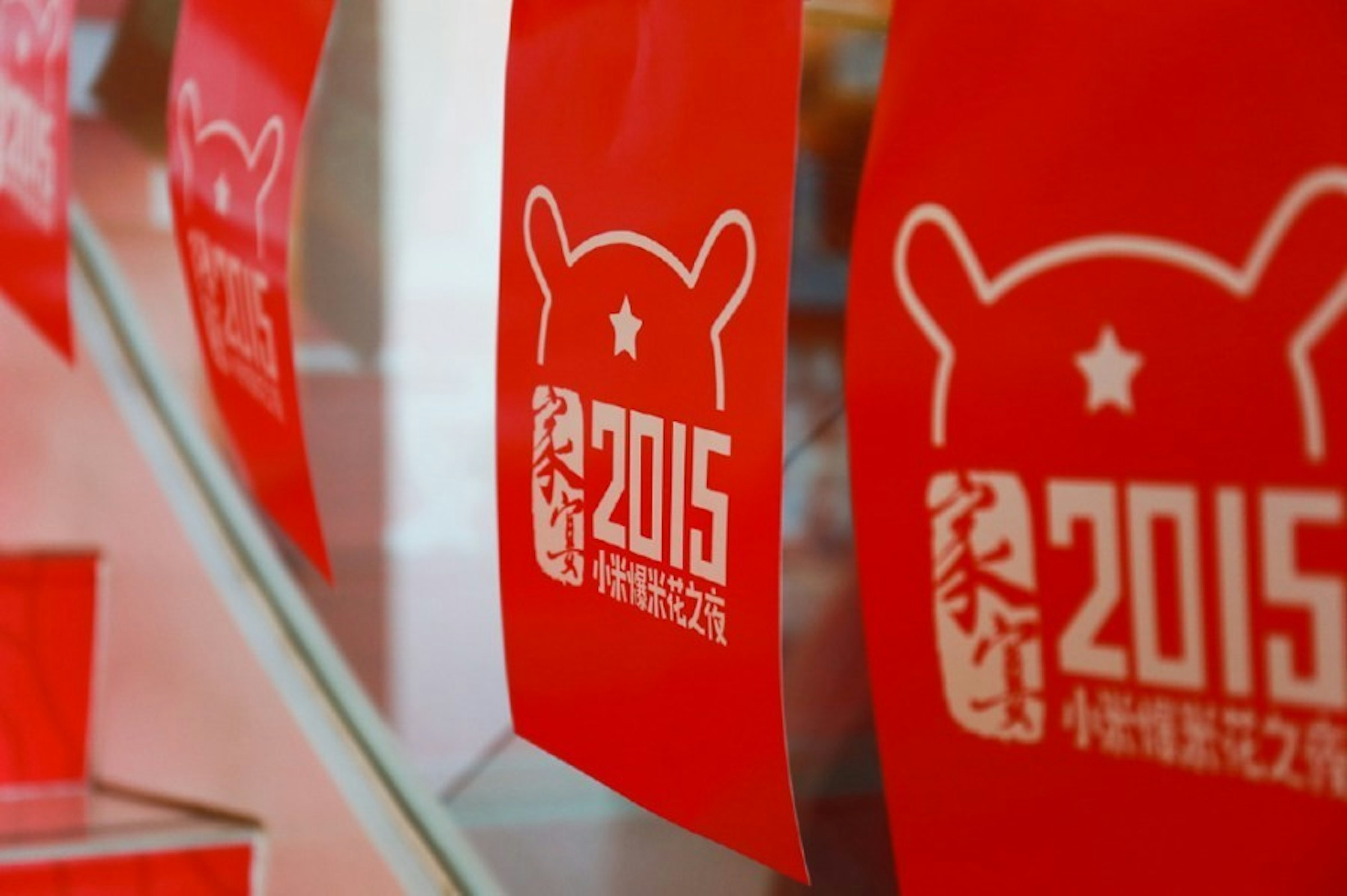 是小米賀歲新品今晚 2015 小米爆米花之夜正式推出！這篇文章的首圖