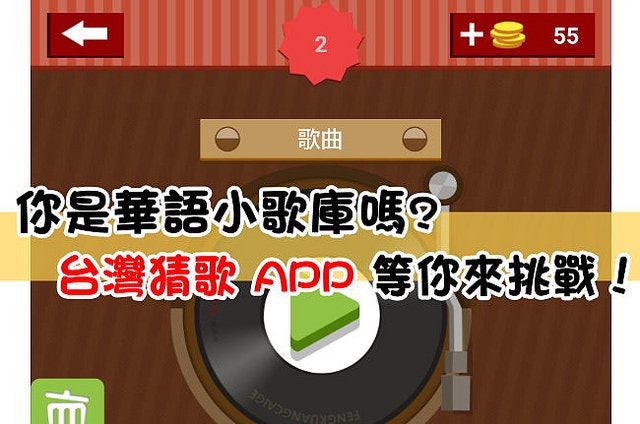 首圖