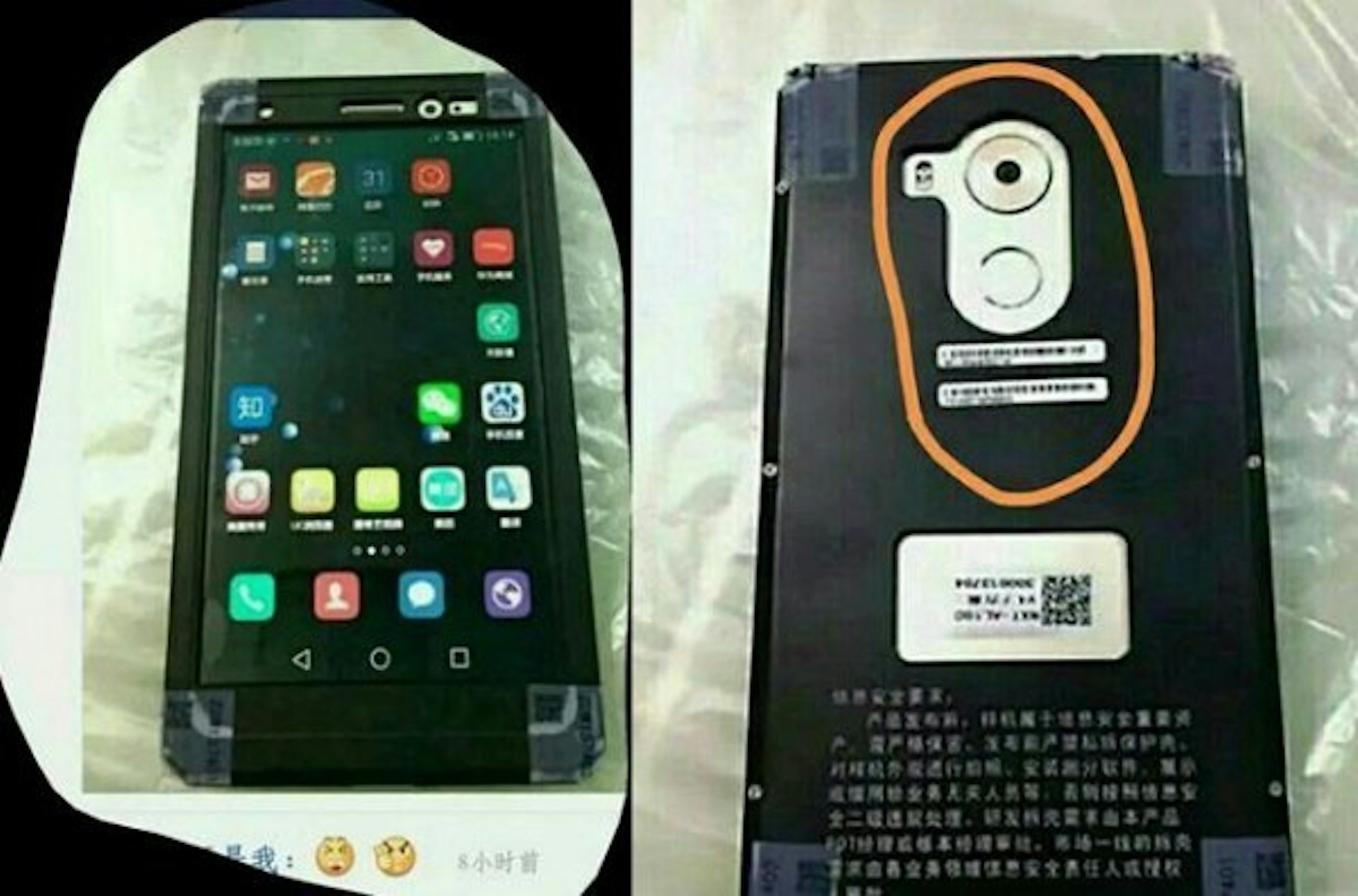 是華為Mate 8傳推三種尺寸 電力更持久這篇文章的首圖