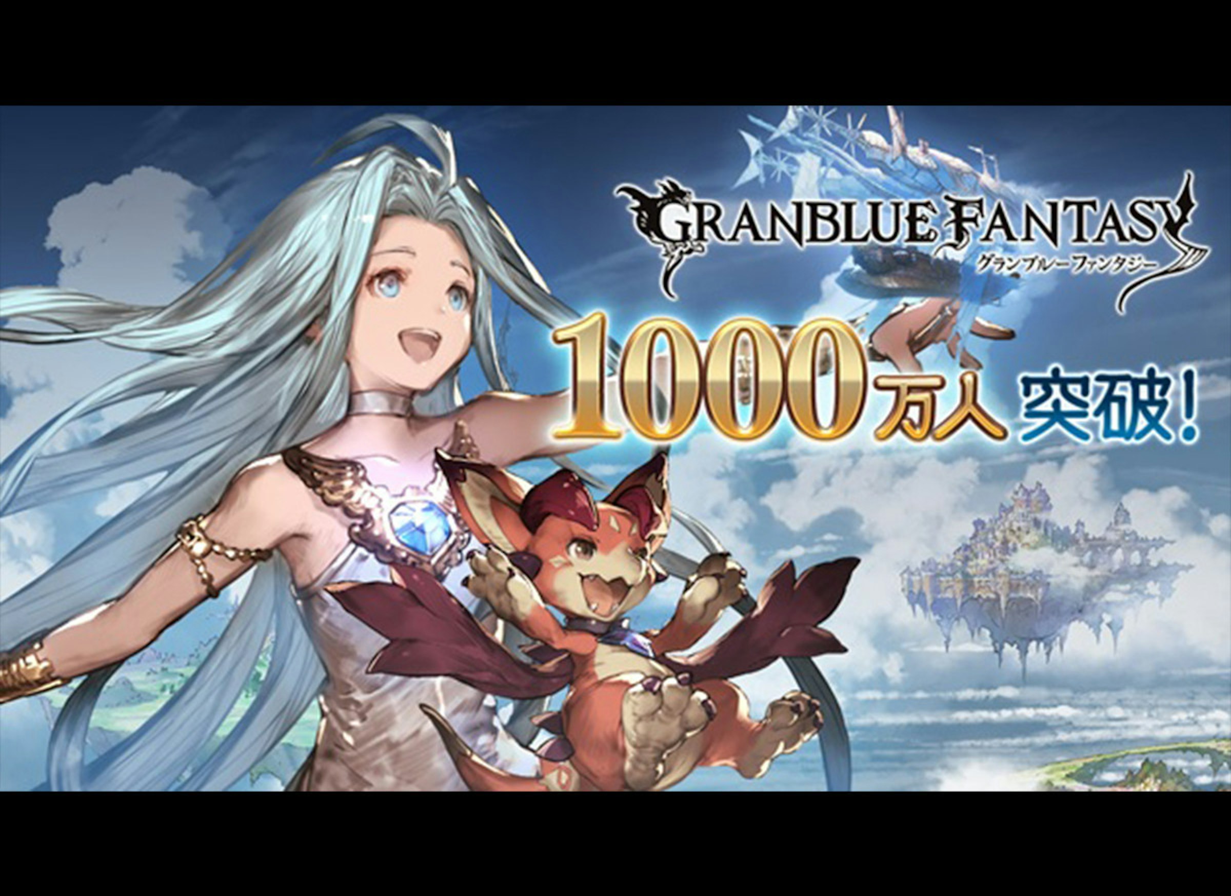 是《碧藍幻想Granblue Fantasy》新手會有的隊伍問題解說這篇文章的首圖