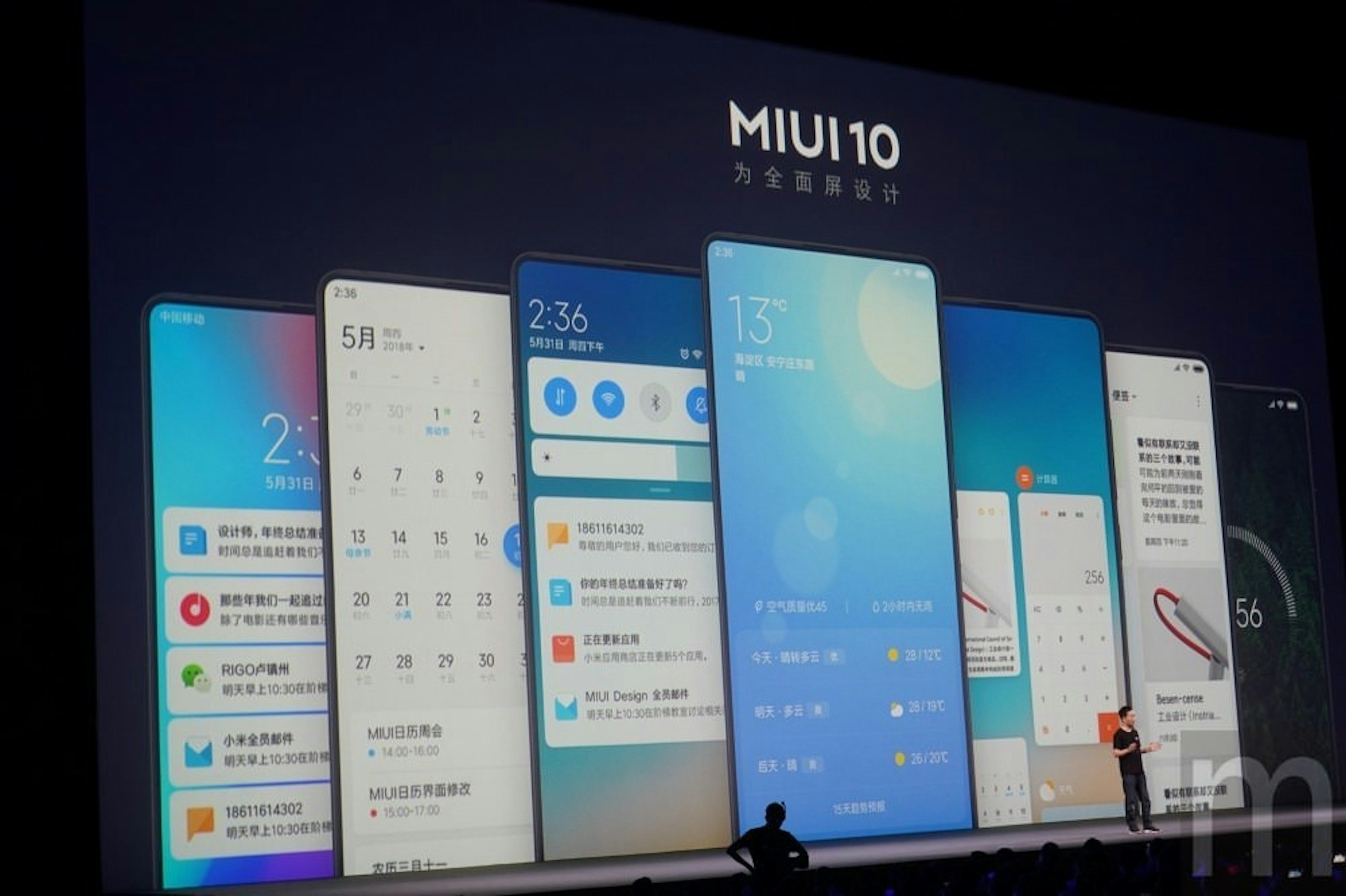 是MIUI 10揭曉，再次針對全尺寸螢幕操作優化，加入聲音彩蛋功能這篇文章的首圖