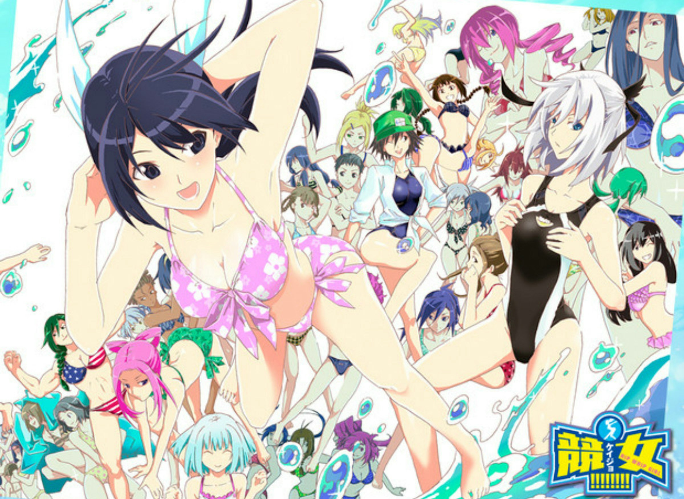 是充滿女孩香味的天堂漫畫「競女!!!!!!!!」要動畫化啦～滿滿的屁屁跟ㄋㄟㄋㄟ來啦～這篇文章的首圖