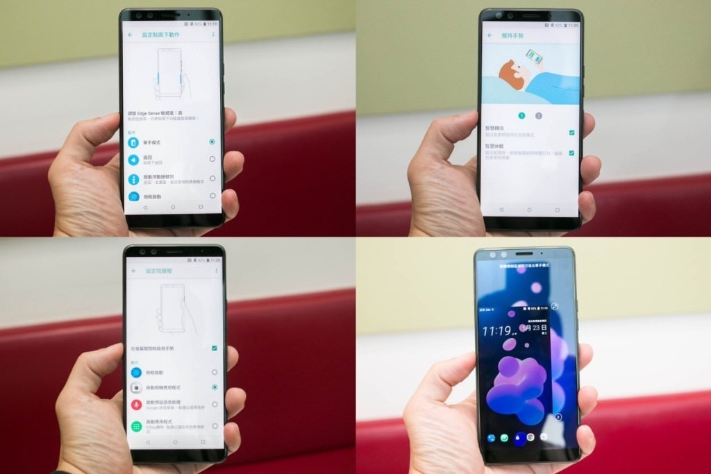 是動眼看/換上前後雙鏡頭、螢幕顯示佔比更高的HTC U12+的第12張圖