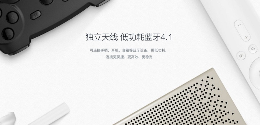是效能提昇100%的小米盒子3 增強版 3 月 18 日 399 元人民幣正式開賣!的第12張圖